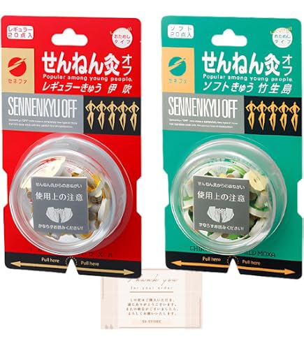 Amazon.co.jp: せんねん灸オフ ソフトきゅう 竹生島 20点入 : ドラッグ